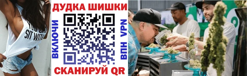 Купить закладку ГЕРОИН  APVP  Меф мяу мяу  Кокаин  Канабис  Весьегонск