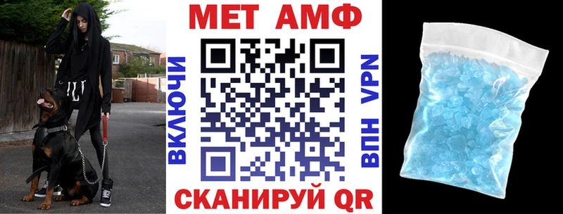 АМФ 98%  Купить где  Весьегонск 