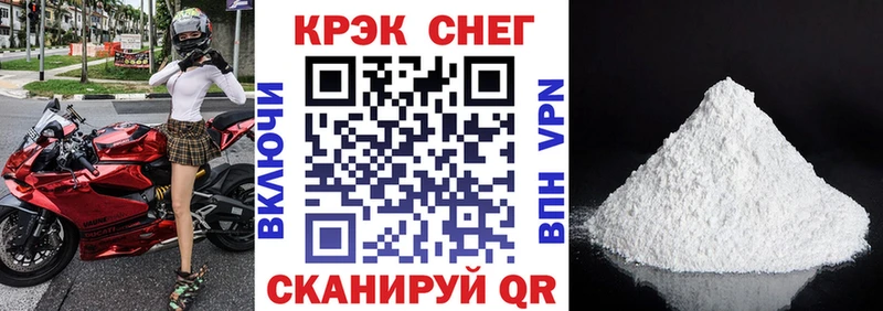 КОКАИН Перу Купить Весьегонск