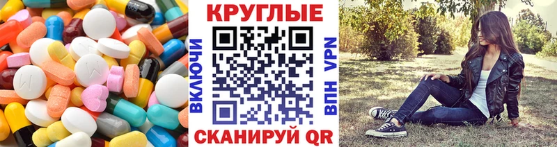 Экстази XTC  Купить где  Весьегонск 