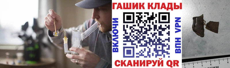 ГАШИШ Изолятор  Купить где  Весьегонск 