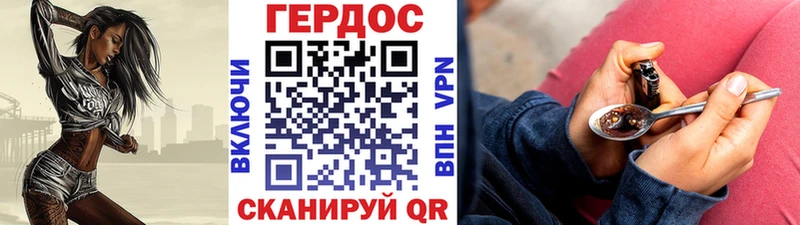 Героин афганец  Купить  Весьегонск 