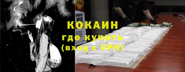 гашишное масло Бронницы