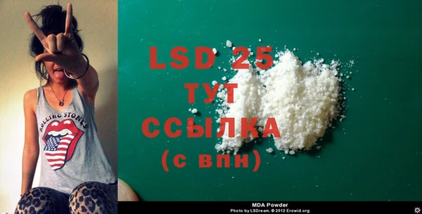 стафф Верхнеуральск