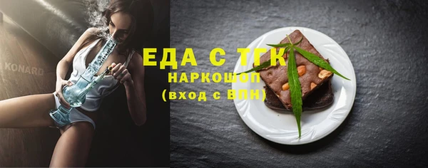 гашишное масло Бронницы