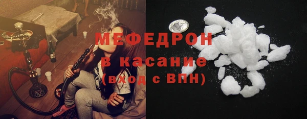тгк Бугульма