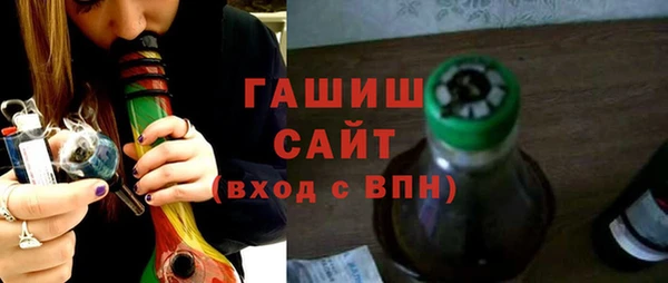 тгк Бугульма