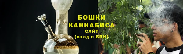 тгк Бугульма