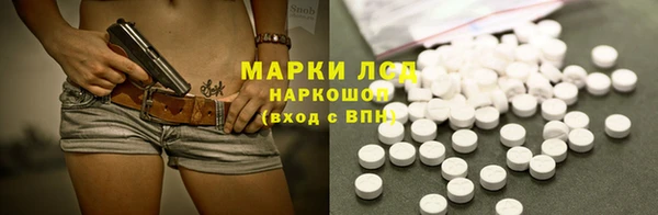тгк Бугульма