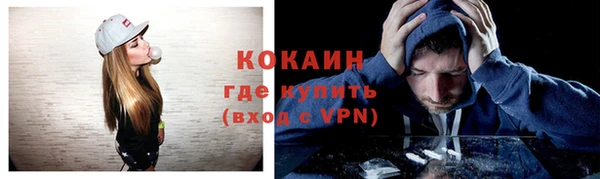 первитин Бородино