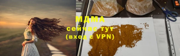 трава Верея