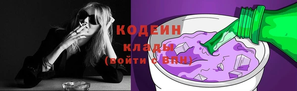 первитин Бородино