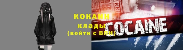 стафф Верхнеуральск