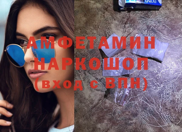 стафф Верхнеуральск