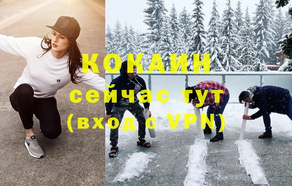 тгк Бугульма