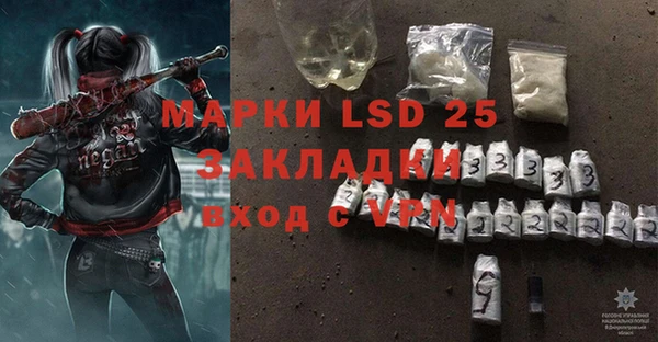 гашишное масло Бронницы