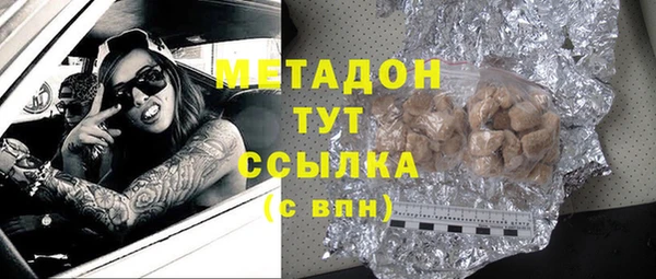 тгк Бугульма