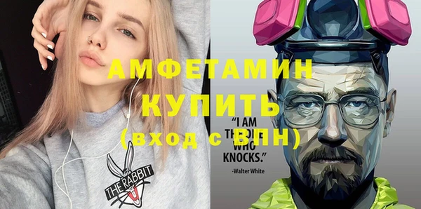 первитин Бородино