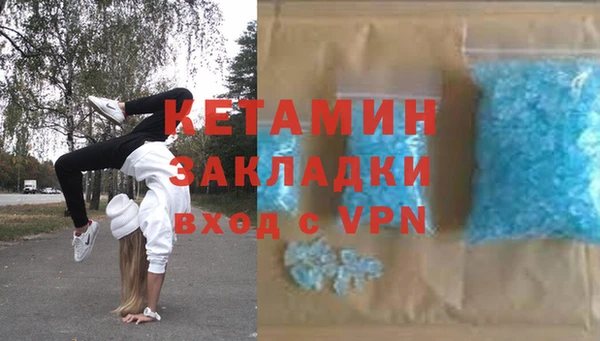 тгк Бугульма