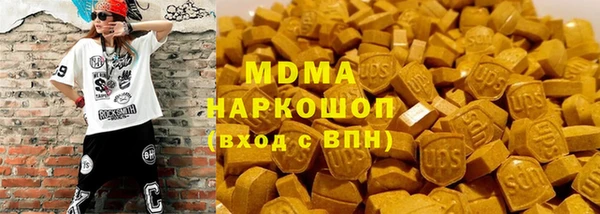 тгк Бугульма