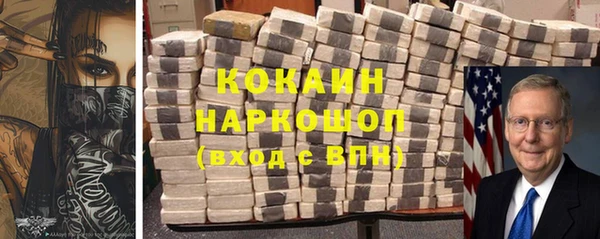 гашишное масло Бронницы