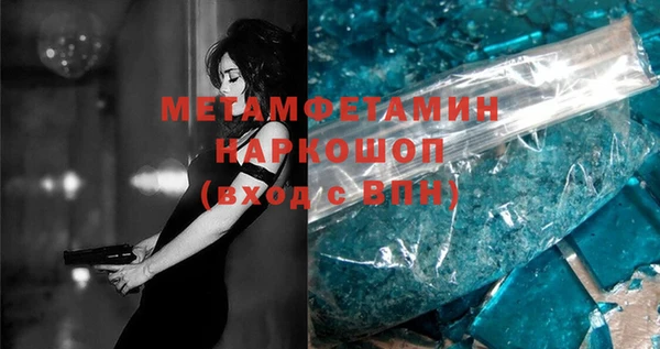 тгк Бугульма