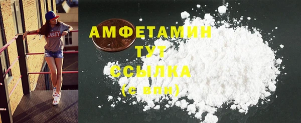 первитин Бородино
