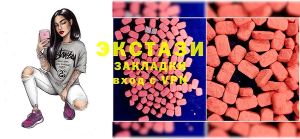 первитин Бородино