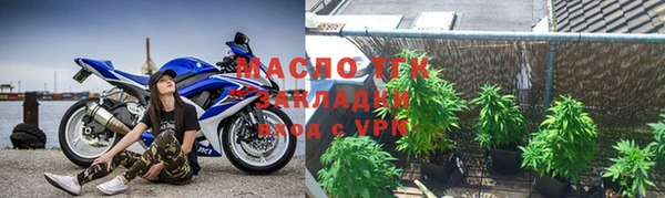 стафф Верхнеуральск
