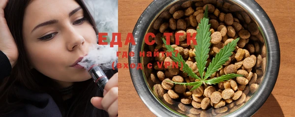 гашишное масло Бронницы