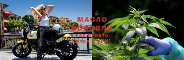гашишное масло Бронницы