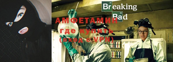 трава Верея