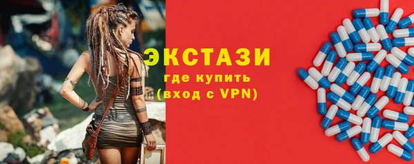 стафф Верхнеуральск