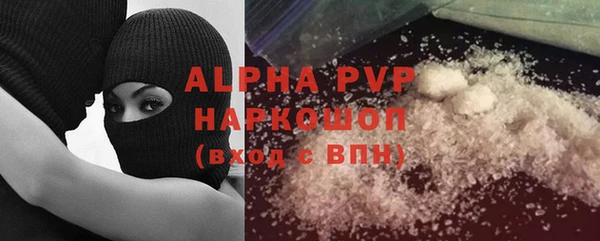 трава Верея