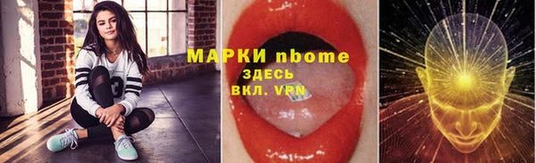 трава Верея