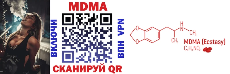 Купить где  Весьегонск  MDMA crystal 
