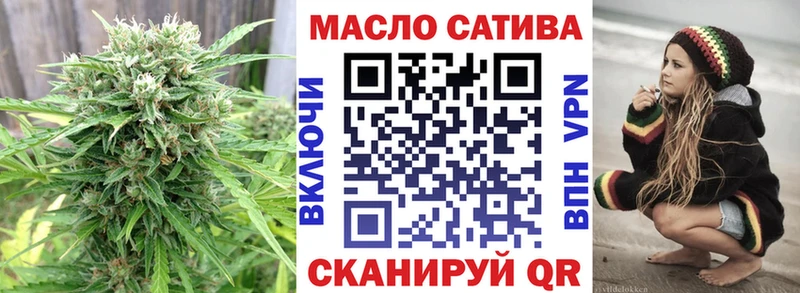 ТГК жижа  Купить  Весьегонск 