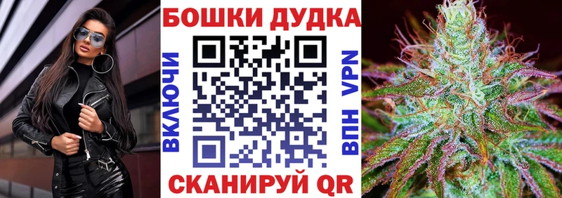 Купить где  Весьегонск  Бошки Шишки Ganja 